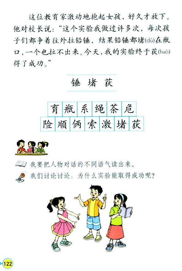 30��һ�γɹ��Č��_