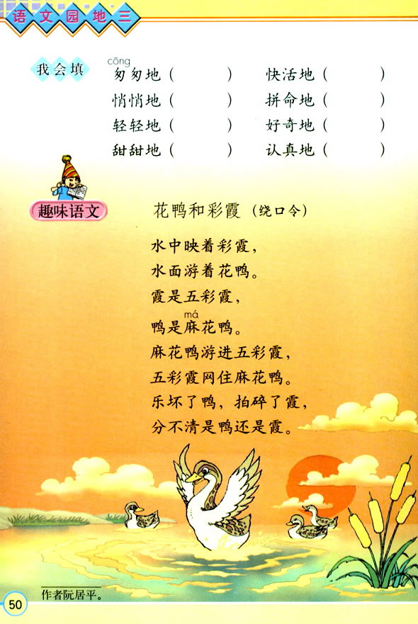 �Z�Ĉ@����_