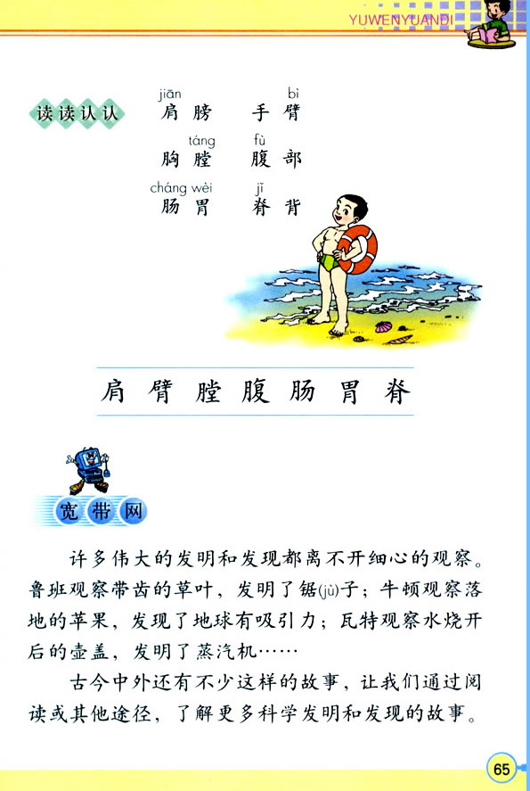 �Z(y��)�Ĉ@����_