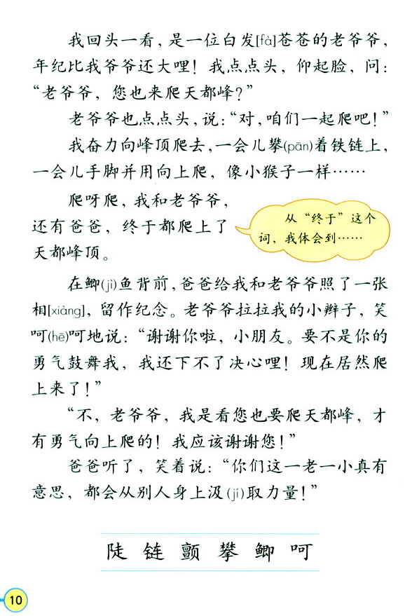 3�����춼��_