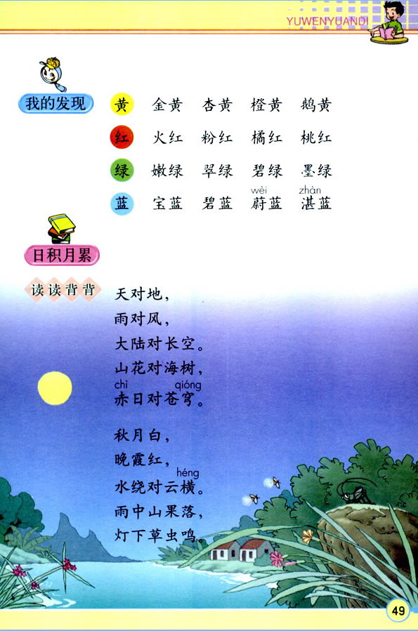 �Z�Ĉ@����_