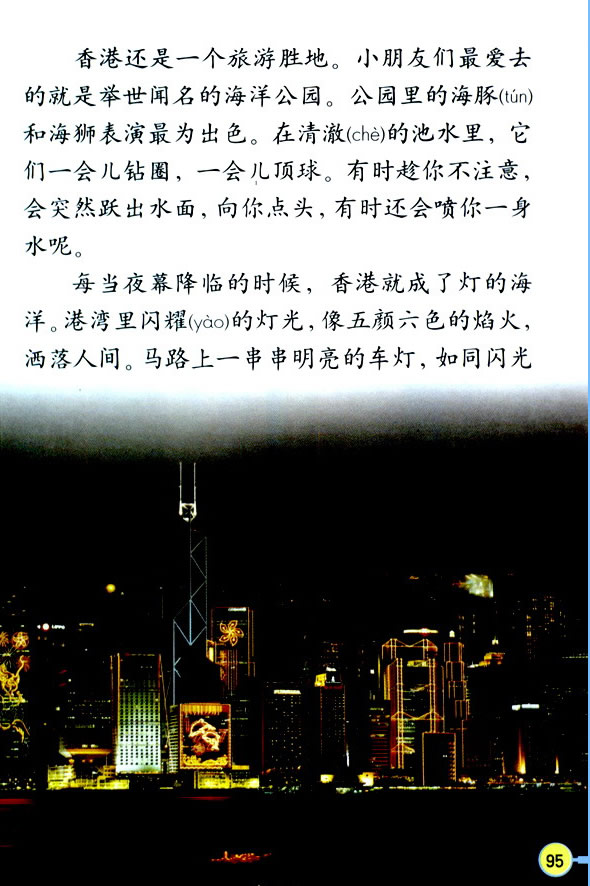 24��������貵�����_