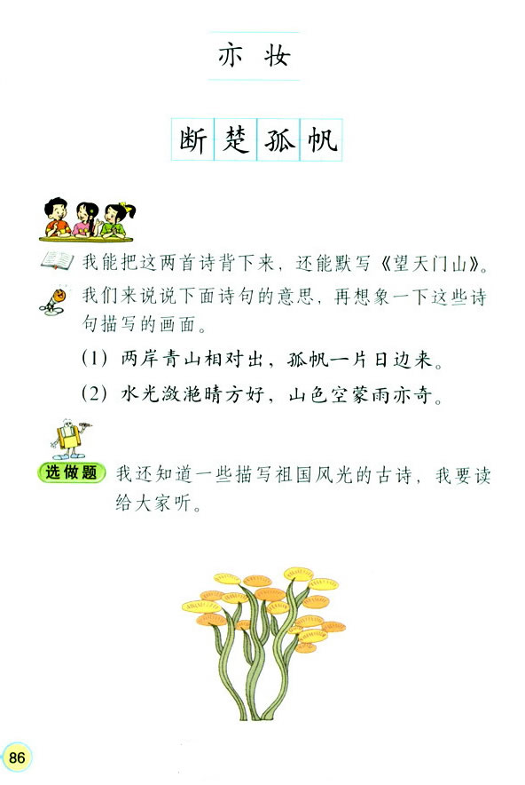 21����Ԋ����_