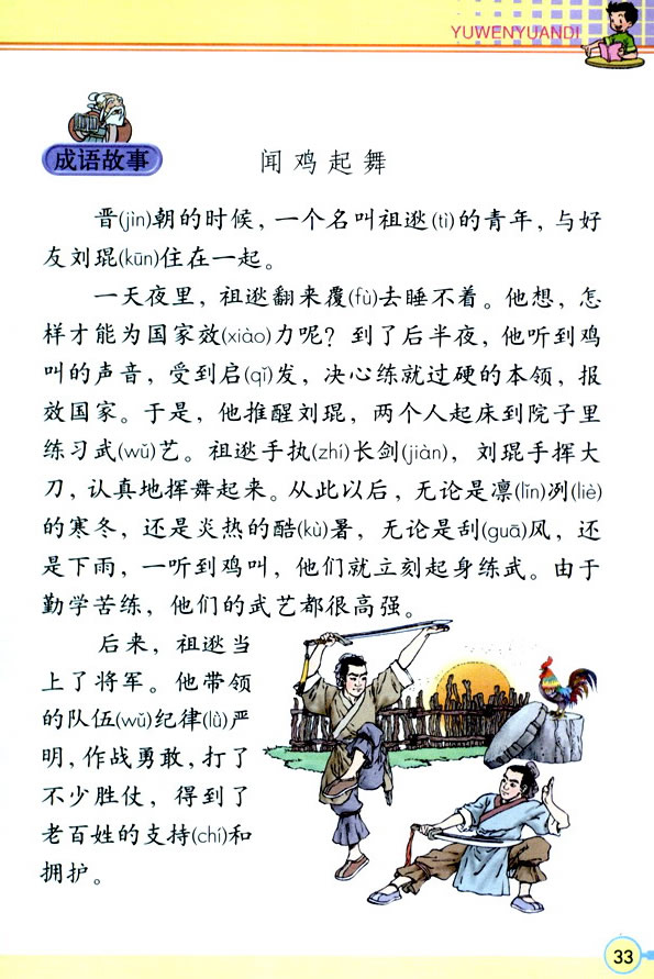 �Z(y��)�Ĉ@�ض�_