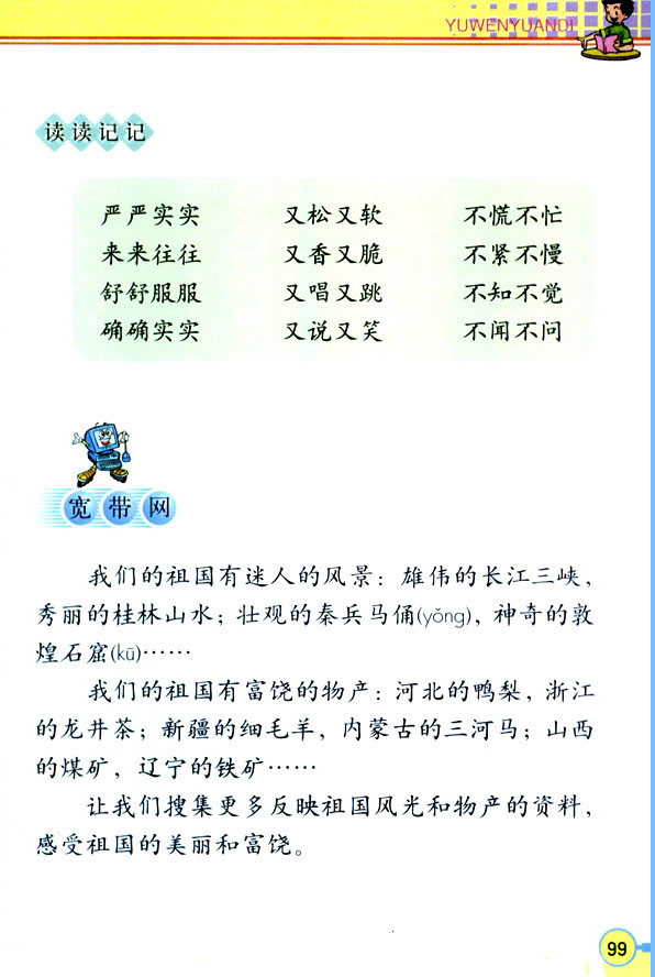 �Z�Ĉ@����_