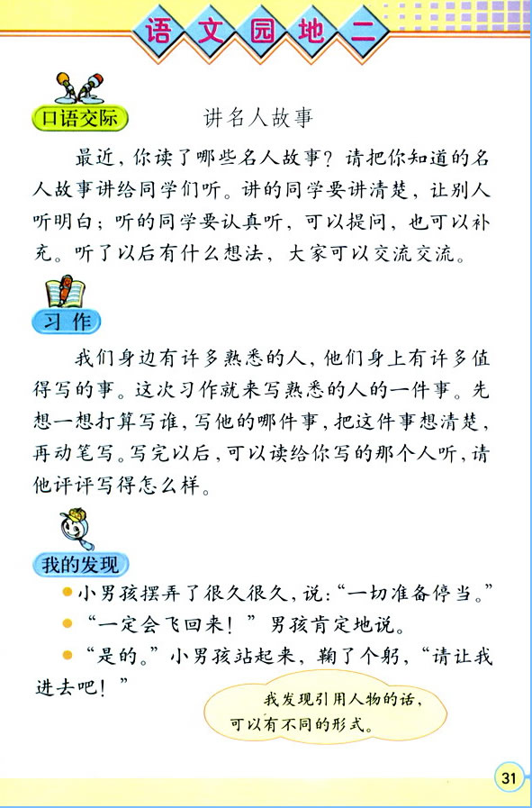 �Z(y��)�Ĉ@�ض�_