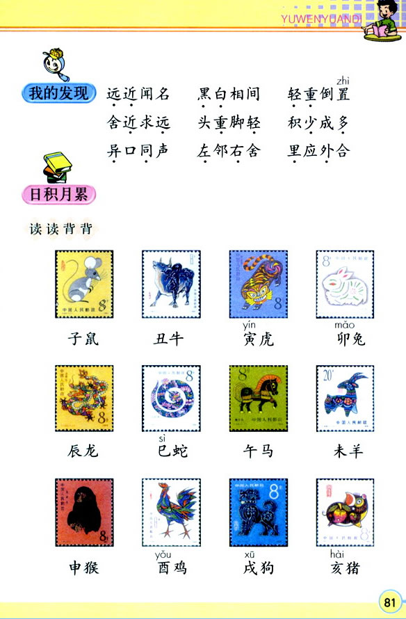 �Z�Ĉ@����_