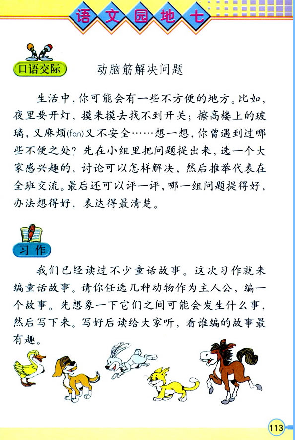 �Z(y��)�Ĉ@����_(d��)