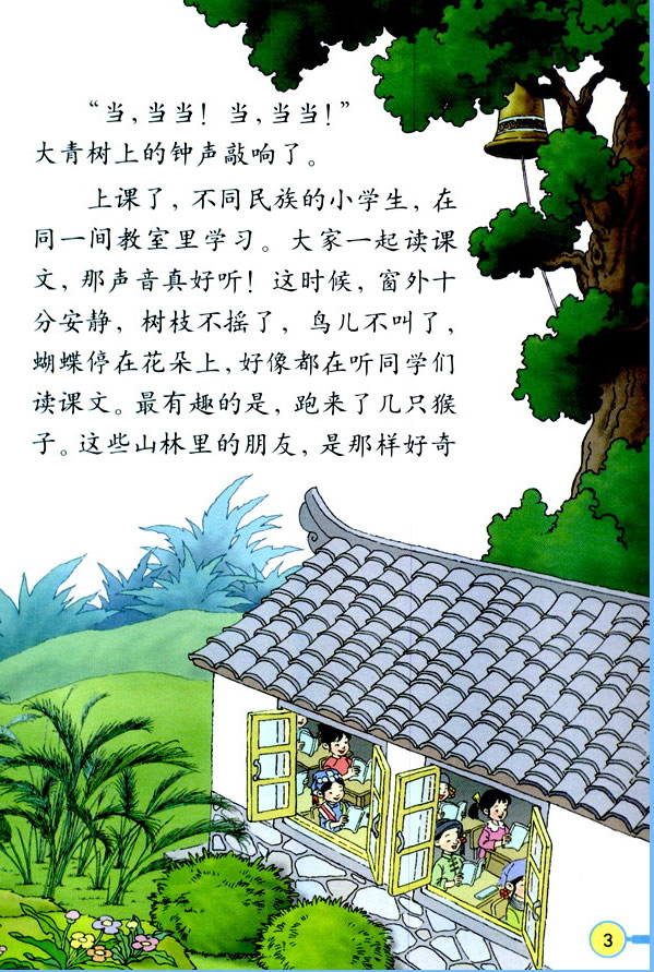 1���҂�������С�W(xu��)_