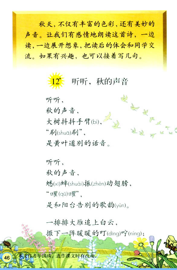 12��  �������_