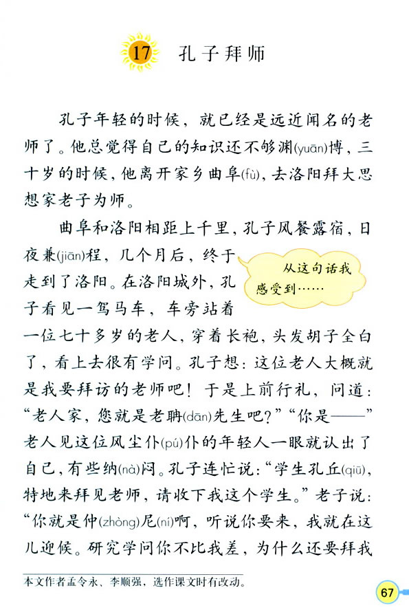 17�����Ӱݎ�_