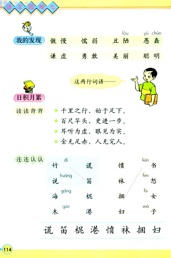 �Z(y��)�Ĉ@����_(d��)