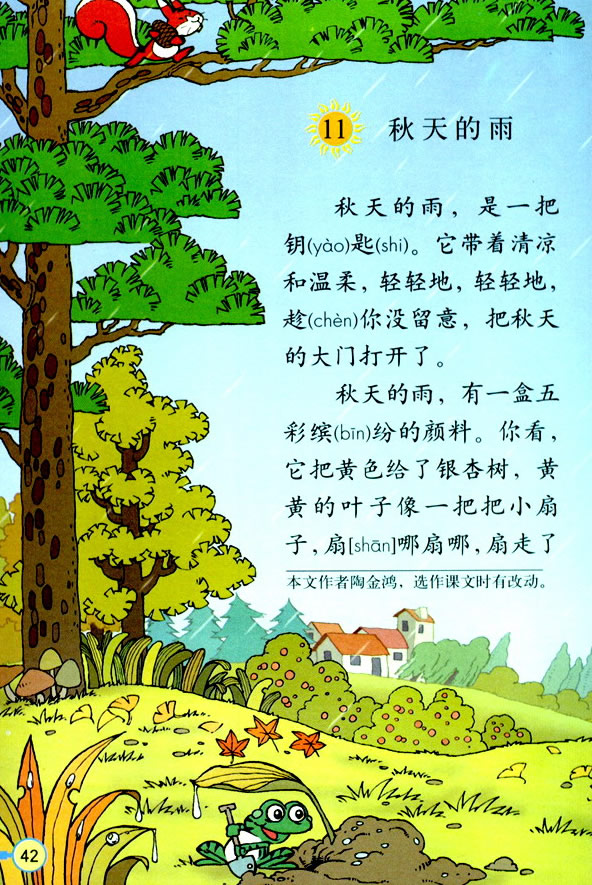 11���������_