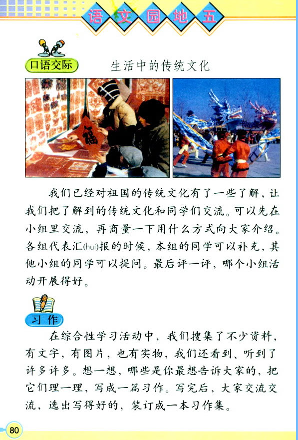 �Z�Ĉ@����_