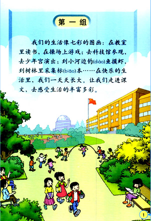 1���҂�������С�W(xu��)_