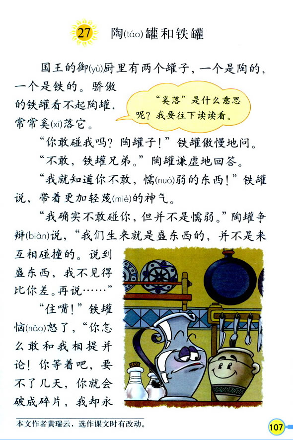 27���չ޺��F��_