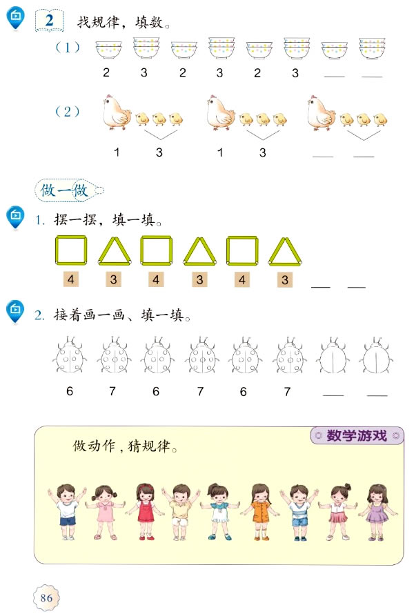 7 ��Ҏ(gu��)��_72