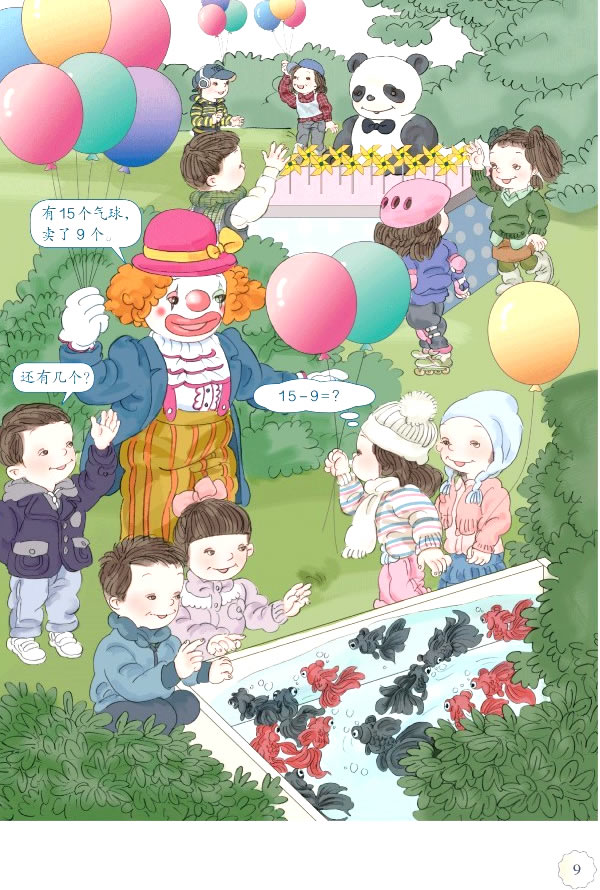 2 20�ԃ�(n��i)����λ�p��_22