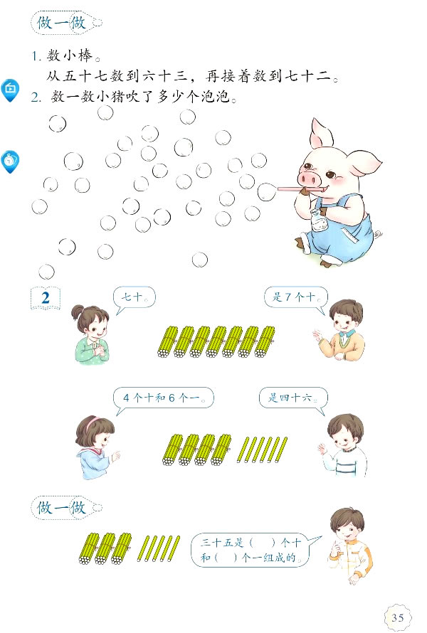 4 100�ԃ�(n��i)��(sh��)���J�R_43