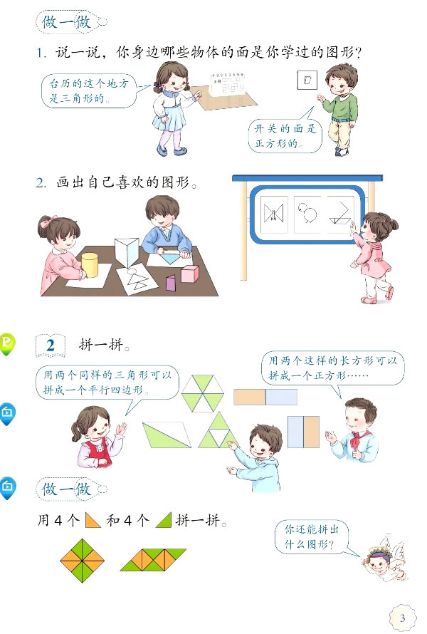 1 �J(r��n)�R(sh��)�D�Σ�����_12