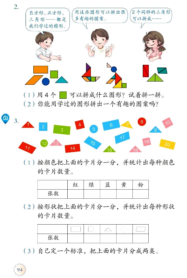 8 ����(f��)��(x��)_83