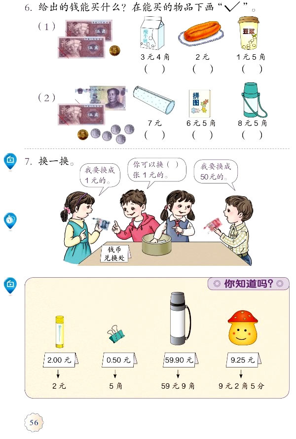 5 �J�R�����_55