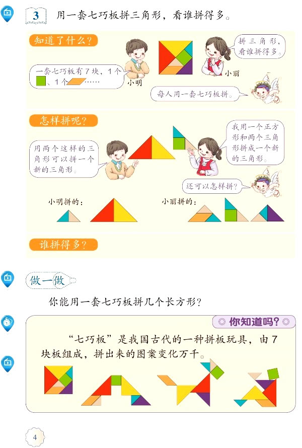 1 �J(r��n)�R(sh��)�D�Σ�����_13