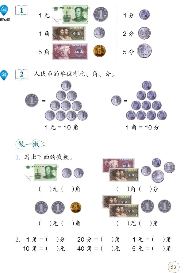 5 �J�R�����_52