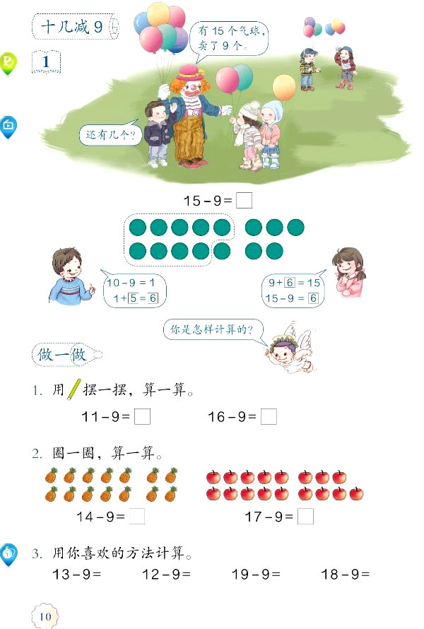 2 20�ԃ�(n��i)����λ�p��_23