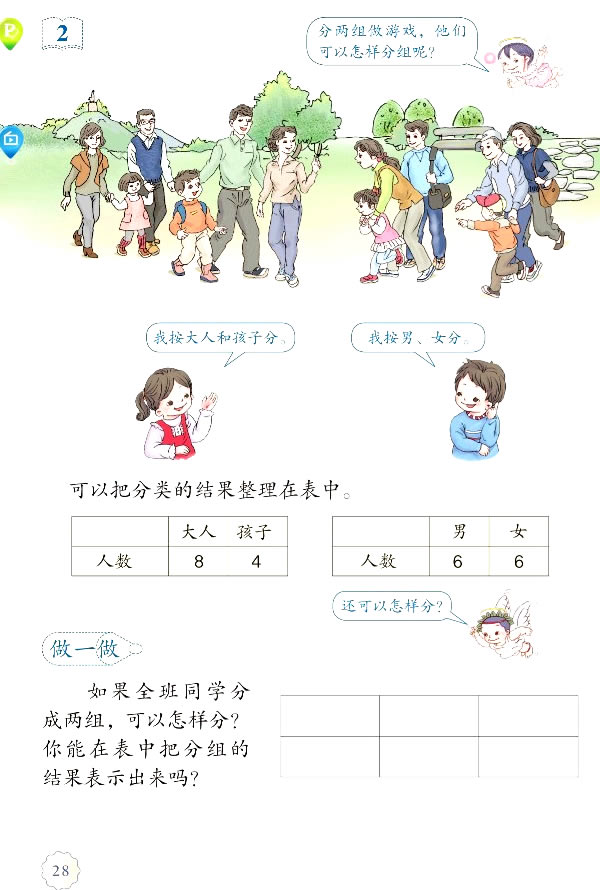 3 ����c����_32