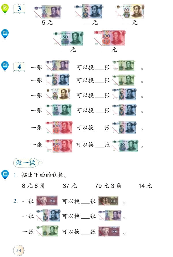 5 �J�R�����_53