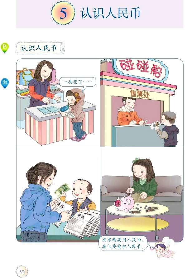 5 �J�R�����_51