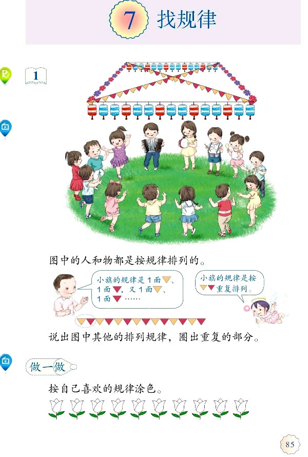 7 ��Ҏ(gu��)��_71