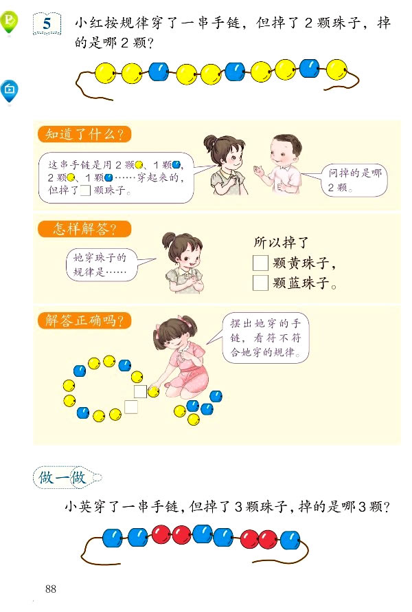 7 ��Ҏ(gu��)��_74