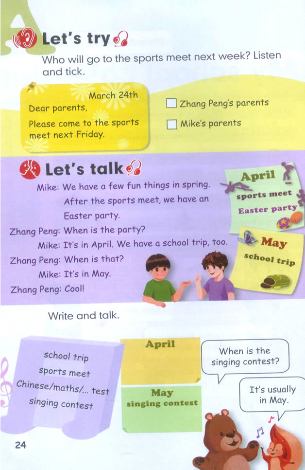 Unit 3��My school calendar_03