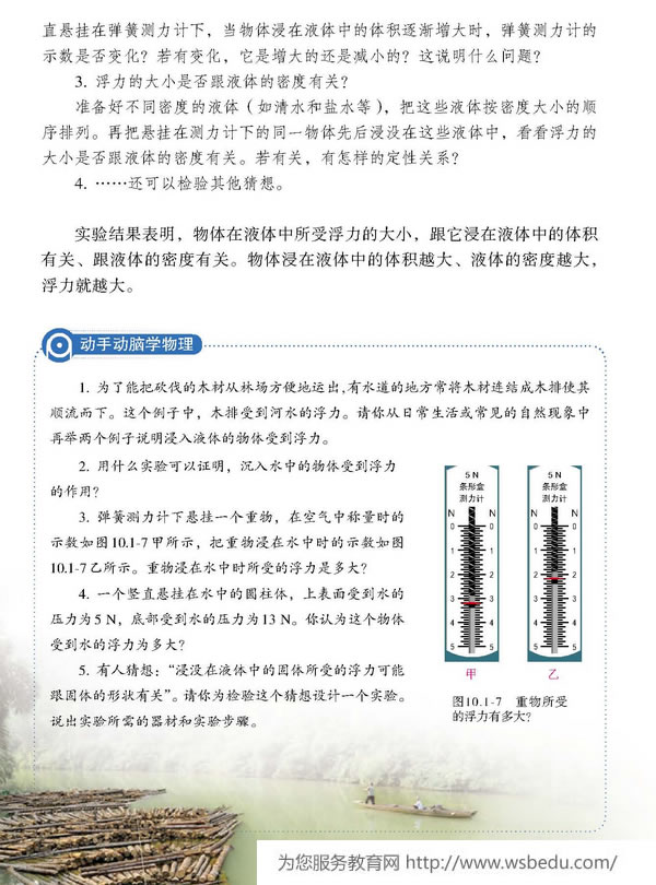 10.1 ����_14