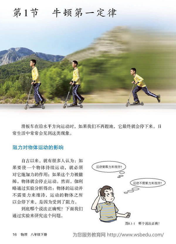 8.1 ţ�D��һ����_11