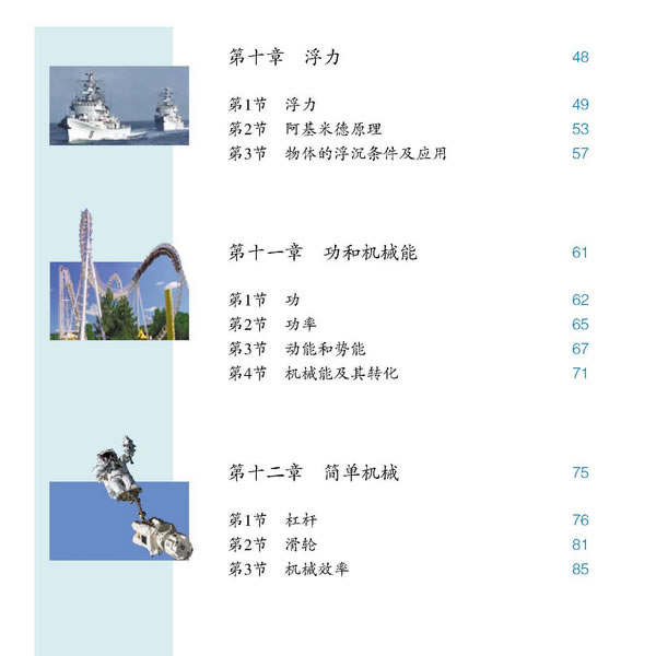 �˽̰��꼉��������Ŀ�_02