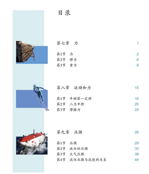 �˽̰��꼉��������Ŀ�_01