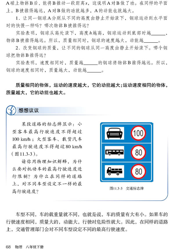 11.3 ���ܺ̈́���_32