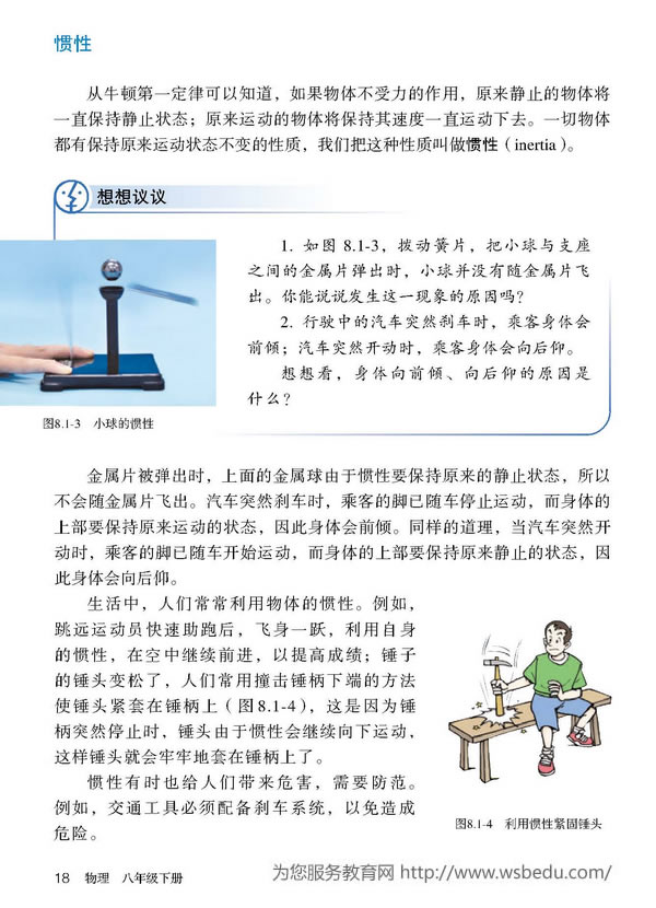 8.1 ţ�D��һ����_13