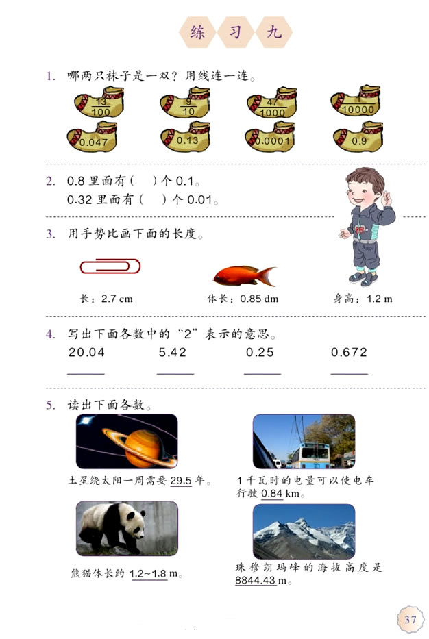 �� С��(sh��)�����x�����|(zh��)_05