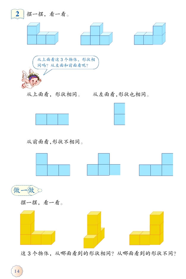 �� �^�����w������_02