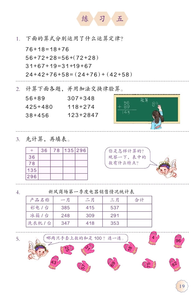 �� �\(y��n)�㶨��_03