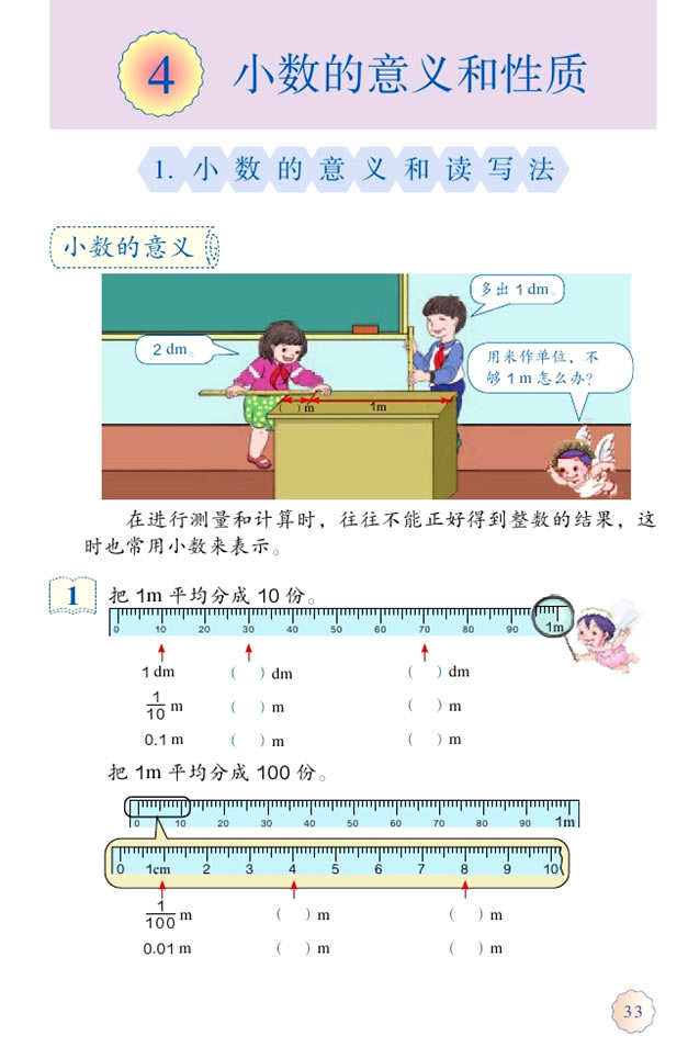 �� С��(sh��)�����x�����|(zh��)_01