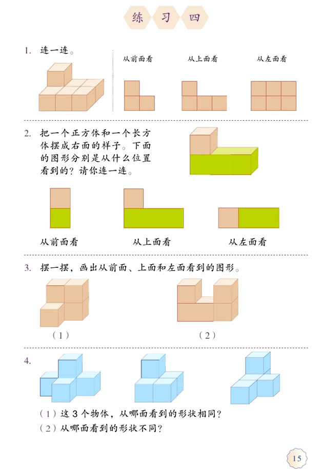 �� �^�����w������_03