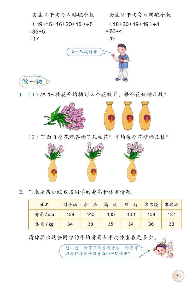 �� �y(t��ng)Ӌ(j��)_03