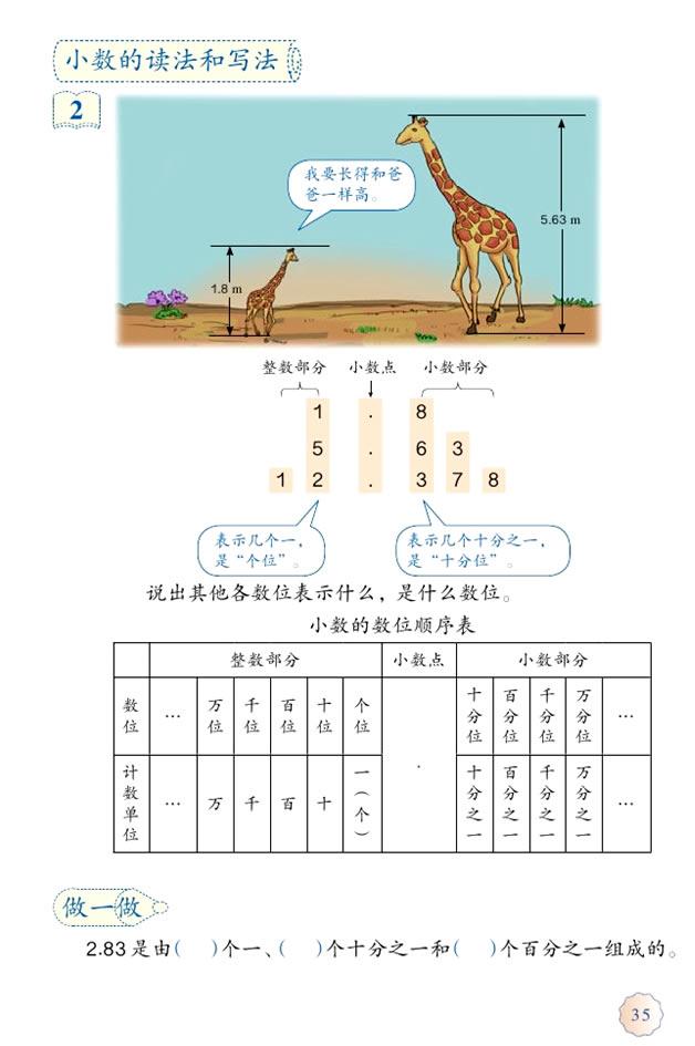 �� С��(sh��)�����x�����|(zh��)_03