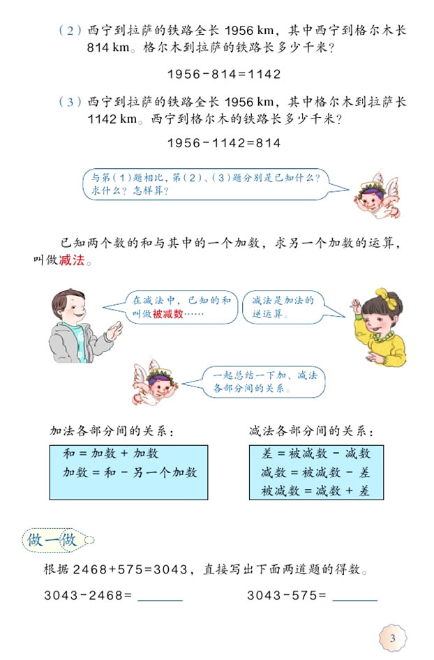 һ �Ąt�\��_02