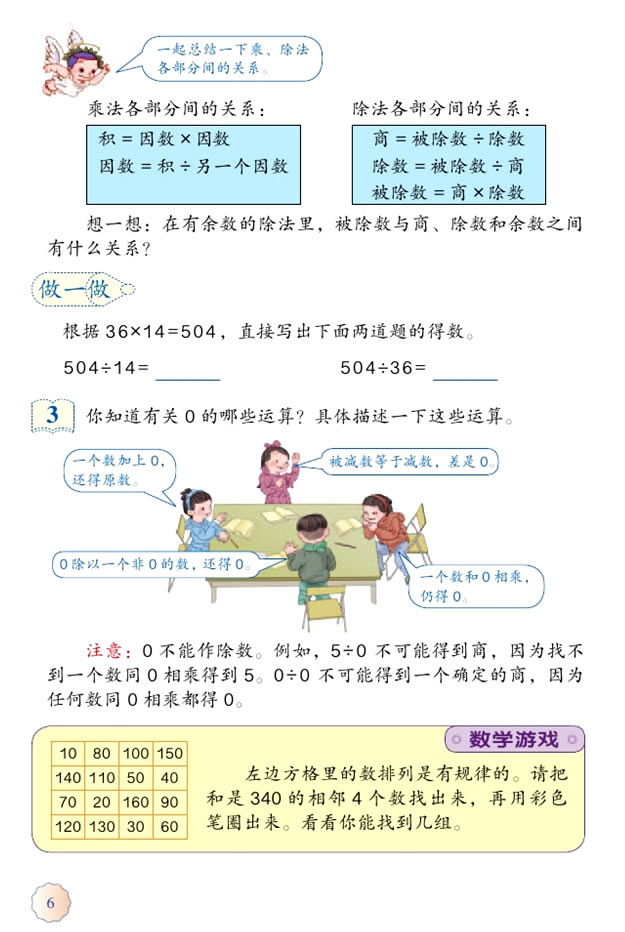 һ �Ąt�\��_05